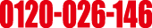 0120-026-146